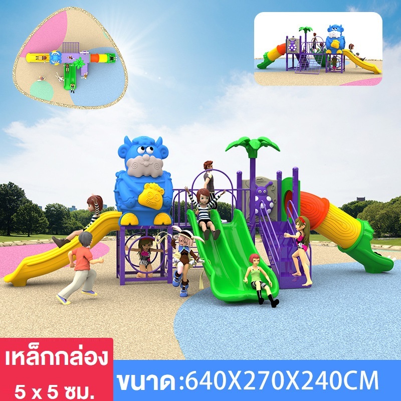 เครื่องเล่นสนามเด็กปฐมวัย สไลเดอร์อนุบาล ราคาโปร 51% | ThaiTrendy