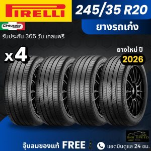รีวิว Pirelli Cinturato Rosso 245/35R20 ยางรถยนต์หรู ราคา 32800 บาท