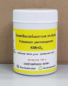 ด่างทับทิม (โพแทสเซียมเปอร์แมงกาแนต) สรรพคุณเด่น ใช้ฉีดต้นทุเรียน ดูดแก๊สเอทิลีน ราคา 65 บาท