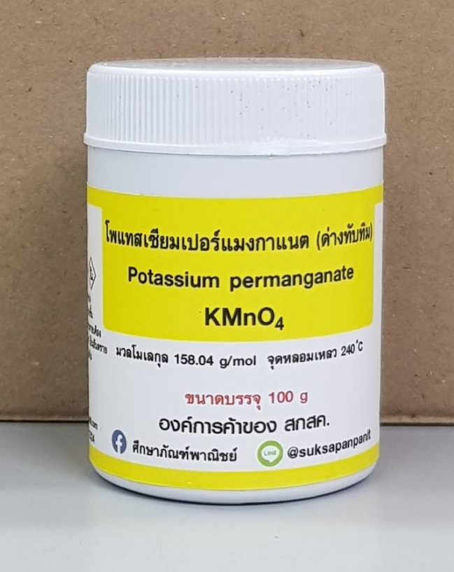 ด่างทับทิม (โพแทสเซียมเปอร์แมงกาแนต) สรรพคุณเด่น ใช้ฉีดต้นทุเรียน ดูดแก๊สเอทิลีน ราคา 65 บาท