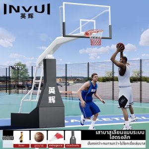 INVUI Hydraulic Basketball Hoop ราคา 65,173 บาท คุ้มไหม? พร้อมวิธีฝึกลูกให้เก่ง