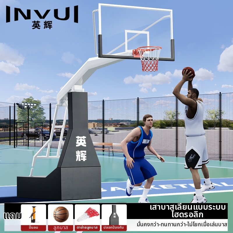 INVUI Hydraulic Basketball Hoop ราคา 65,173 บาท คุ้มไหม? พร้อมวิธีฝึกลูกให้เก่ง