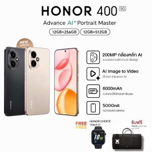 Honor 400 AI 12GB/512GB 5G มือถืองบ 15000 สเปคคุ้ม จอ 6.55 นิ้ว แบต 6000 mAh