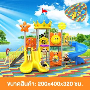 เครื่องเล่นสนาม สพฐ. ราคา 65,700 บาท สไลเดอร์เด็กอนุบาล กลางแจ้ง