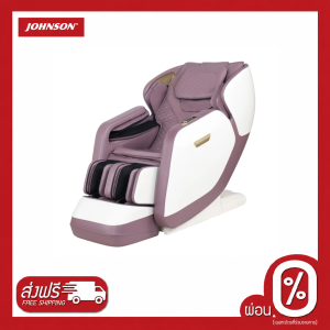 เก้าอี้นวดไฟฟ้า Johnson RT5900 ราคา 51,900 บาท ลด 48% แก้ออฟฟิศซินโดรม